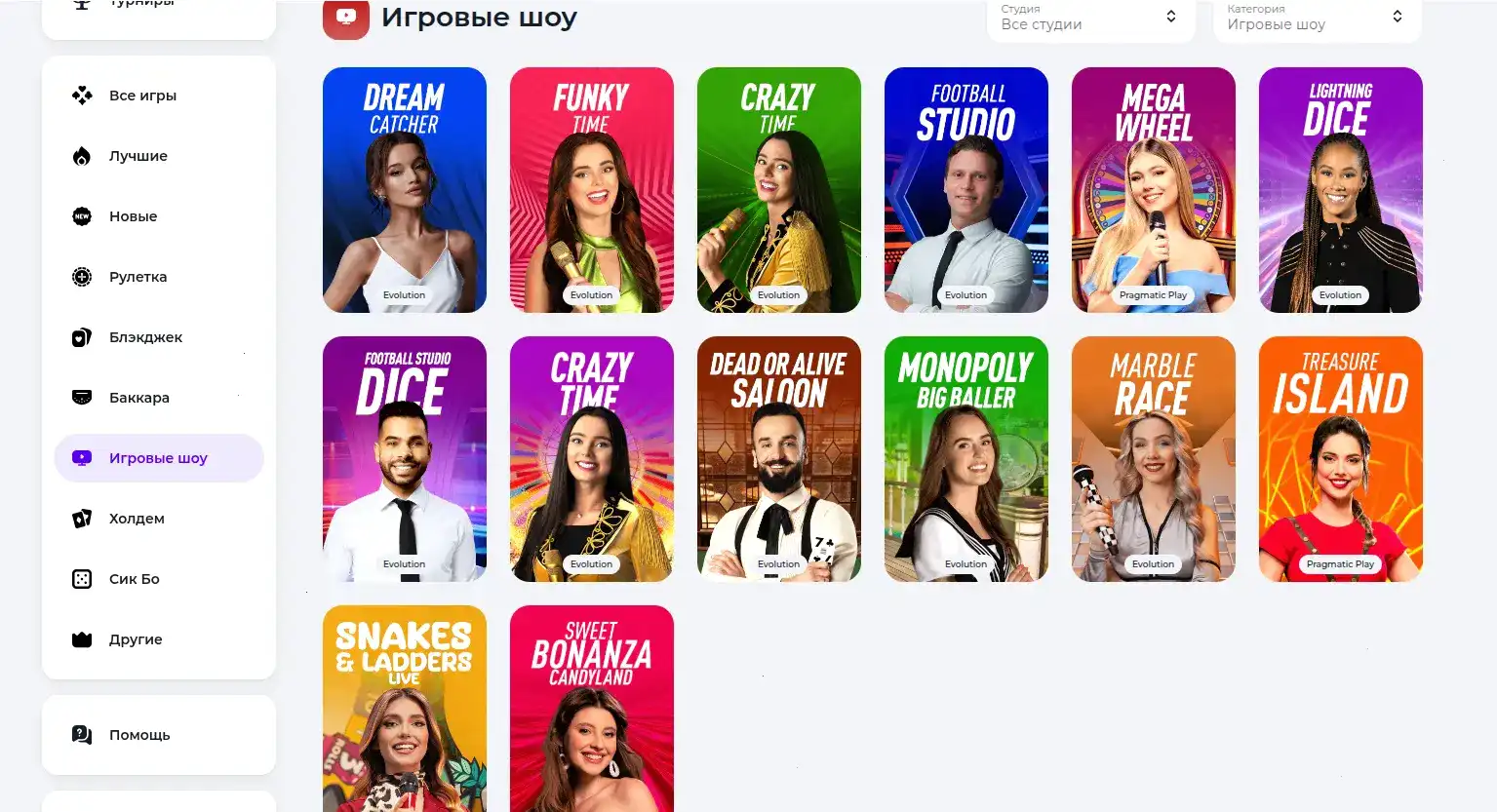 Игровые автоматы на экране смартфона