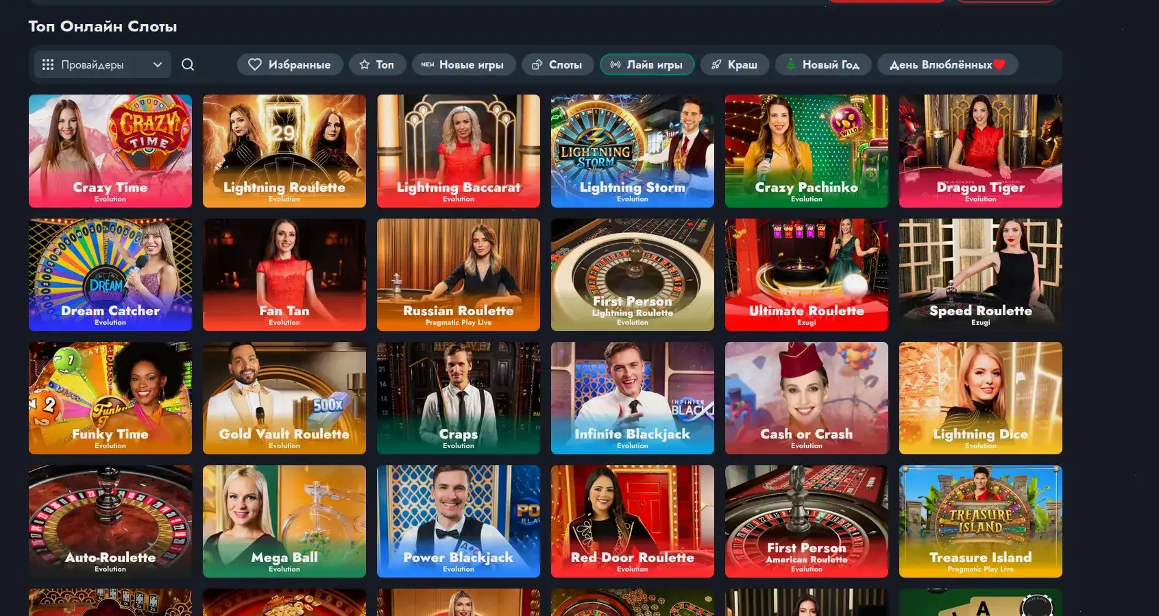 Сертификат безопасности и лицензия казино